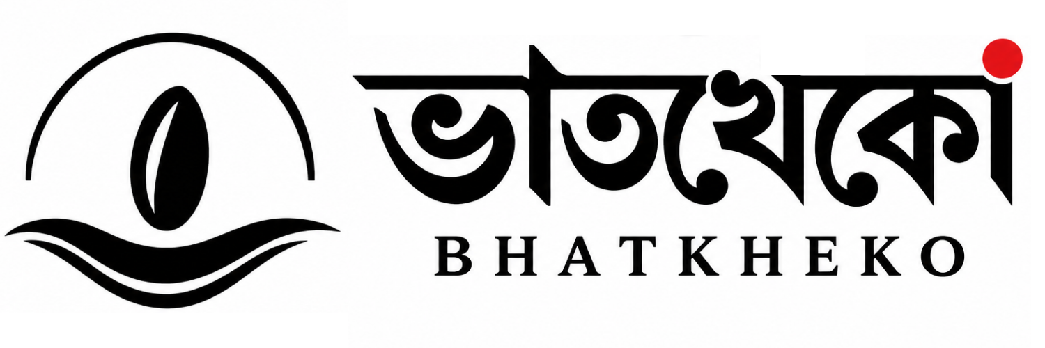 ভাতখেকো